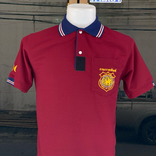 เสื้อโปโลกรมราขทัณฑ์ ชาย-หญิง พร้อมตีนตุ๊กแกติดอาร์ม