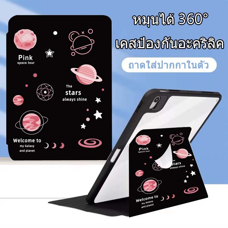 เคสสำหรับ แอปเปิล ปรับองศาได้360 องศา เข้ากันได้สำหรับ gen10Pro112018/2020/2021 Air4/510.9 2020 10.2 Gen9 Gen8 Gen7 air3