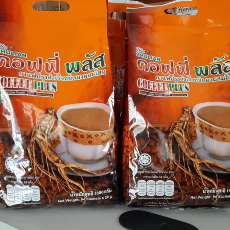 กาแฟผสมโสม คอฟฟี่พลัส Zhulian แท้100% ไม่ตัดโค้ด หีบห่อสมบูรณ์ เช็ครหัสได้ ของแท้ บรรจุ 84ซอง/ห่อ
