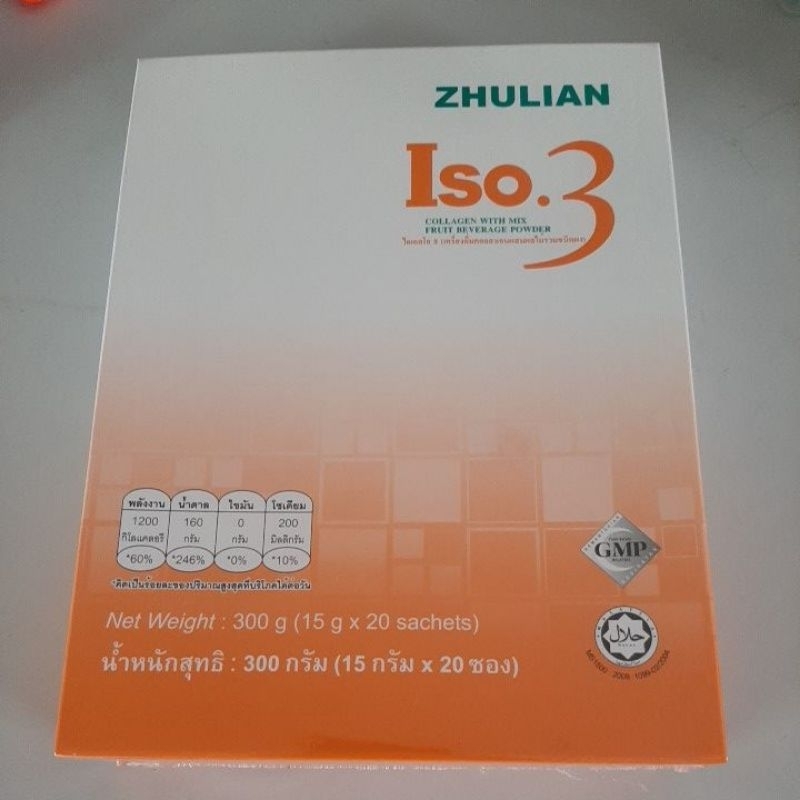 Iso.3 เครื่องดื่มคอลลาเจน by zhulian