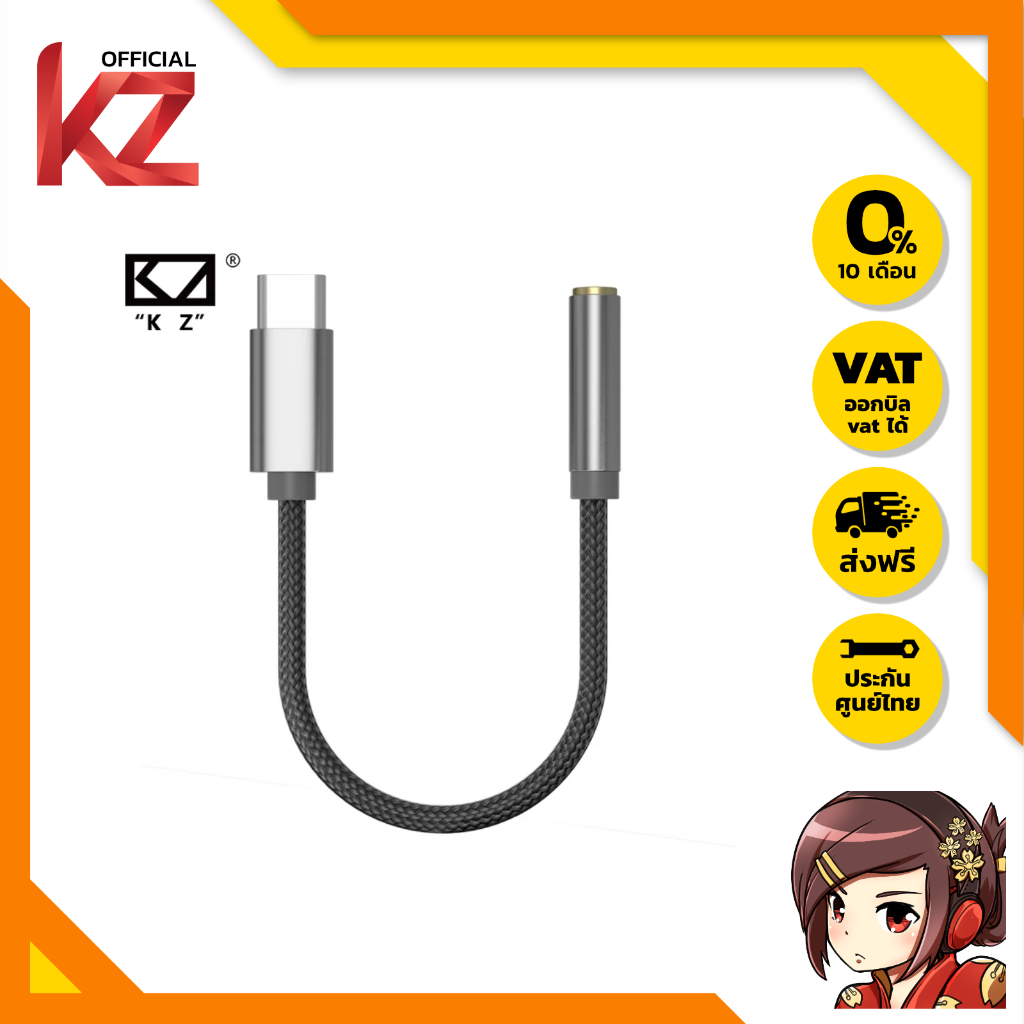 KZ AM01 Portable USB DAC/AMP พกพา ของแท้ เสียงสะอาด ทรงพลัง กำลังขับสูง