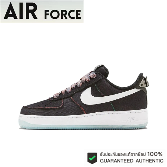 Nike Air Force 1 Low Brown  ของแท้ 100%