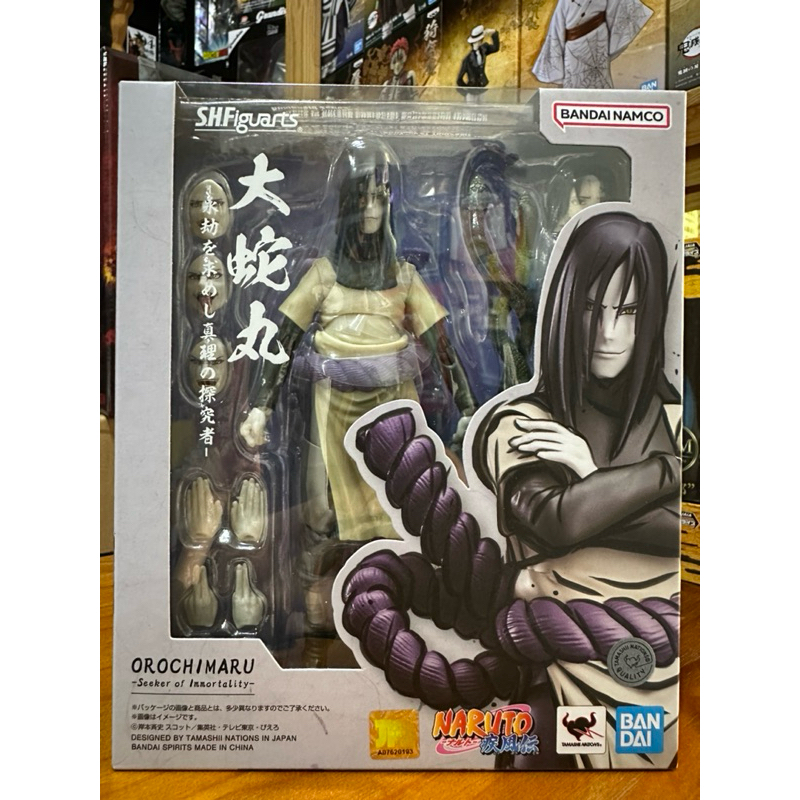 S.H.FIGUARTS OROCHIMARU BANDAI FIGURE