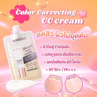 CC Merrez'ca เมอร์เรชกา คัลเลอร์ คอลเลคติ้ง ซีซีครีม Merrezca