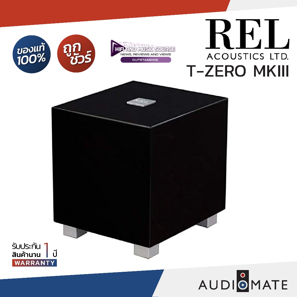 REL T ZERO MKIII SUBWOOFER / ซัฟวูฟเฟอร์ / รับประกัน 1 ปี โดย Zonic Vision / AUDIOMATE