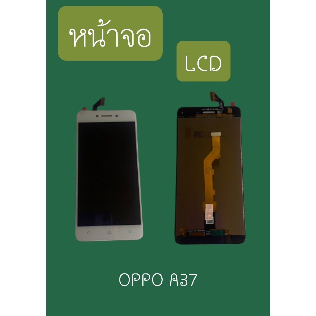 LCD OPPO A37 มีชุดไขควงแถม+ฟิม+กาวติดจอ อะไหล่มือถือ คุณภาพดี shopshop mobile