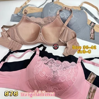 878#เสื้อในบังทรงในตัวแต่งลูกไม้(Size36-42)