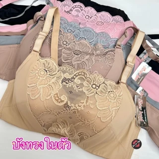 878#เสื้อในบังทรงในตัวแต่งลูกไม้(Size36-42)