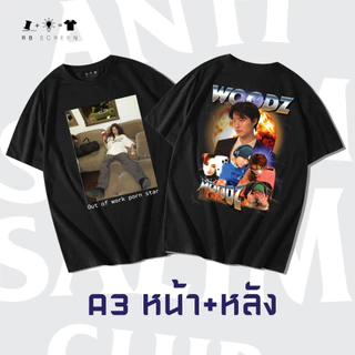 สกรีนเสื้อ ไม่มีขั้นต่ำ สกรีน ด้วยระบบดิจิตอลฟิล์มทรานเฟอร์ คิดตามขนาดที่พิมพ์ งานสีสดสวย ตรงปก ไม่จกตา