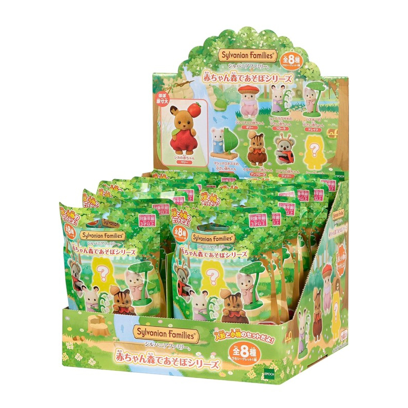🌻เลือกแบบได้🌻 Sylvanian Baby Forest Play series Blind bag ซิลวาเนียน ซอง เบบี้ เล่นในป่า มือ1