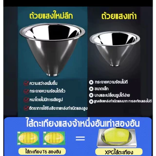 ประกัน 10 ปี ไฟฉายคาดหัว led ไฟคาดหัวของแท้ ไฟฉายแรงสูง ไฟส่องกบ ไฟส่องสัตว์ ไฟฉายเดินป่า สามารถส่องสว่างได้ไกลถึง 9000