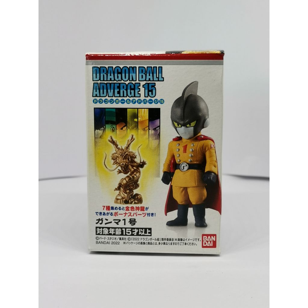 Bandai Dragonball Adverge 15 Gamma1