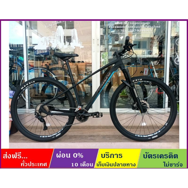 TRINX X7Pro(ส่งฟรี+ผ่อน0%) จักรยานเสือภูเขาล้อ 29" เกียร์ Deore (20/22)SP แกนปลด(QR/TX) ดิสน้ำมัน โช