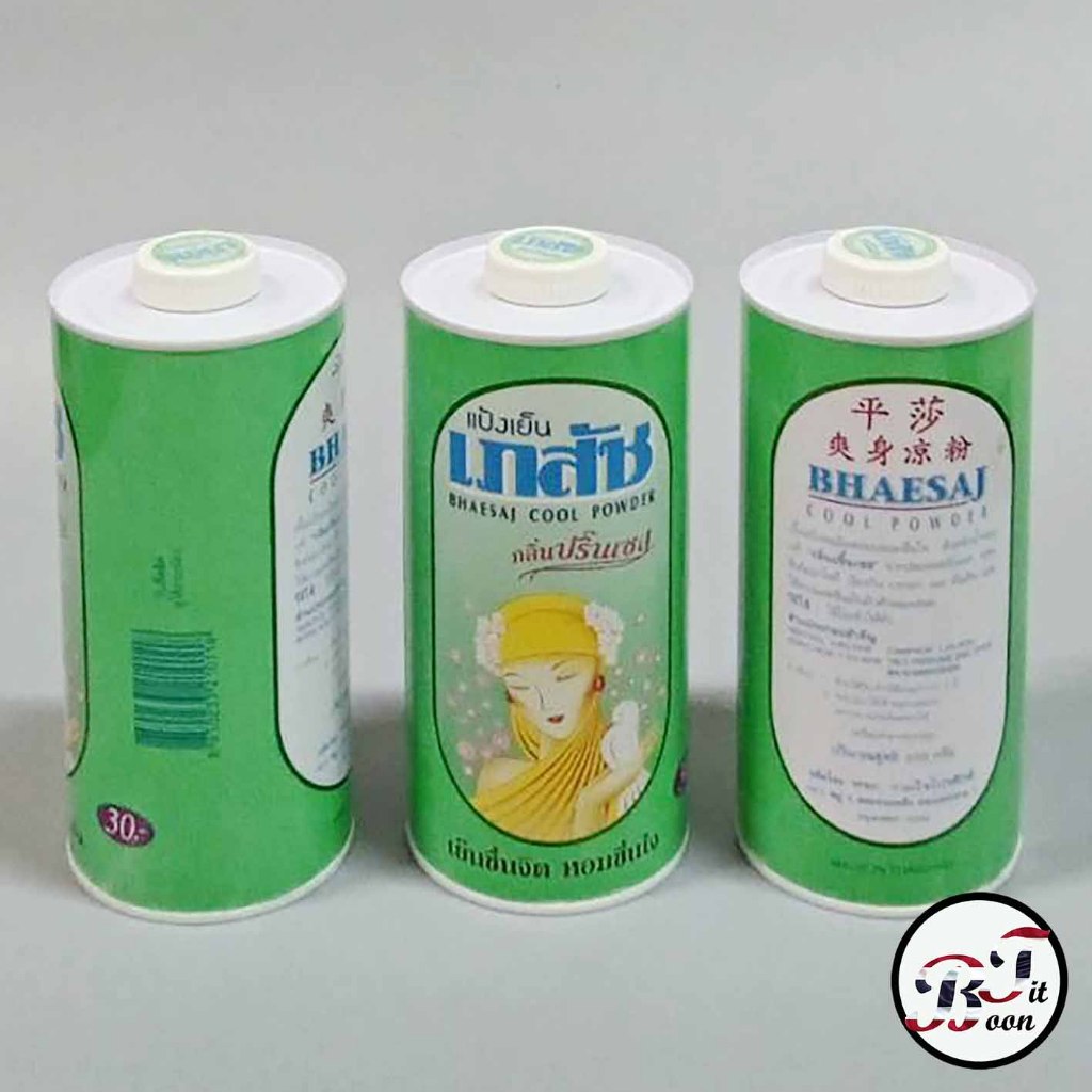 (ของสะสม) แป้งเย็นเภสัช 200 กรัม