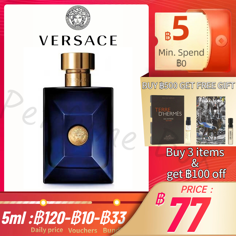 【รุ่นขายดี🔥-แท้💯%】Versace Pour Femme Dylan Blue / Versace Pour Homme Dylan Blue 2ml / 5ml /10ml