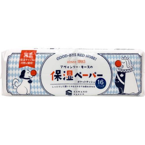 AVONLEA KEITH POCKET TISSUE กระดาษทิชชู่ อ่อนโยนต่อผิว ดูแลผิว ชุ่มชื้น เนื้อเนียนนุ่ม อ่อนโยนต่อผิว (แพ็ค 16 ห่อ) - รูปที่ 2