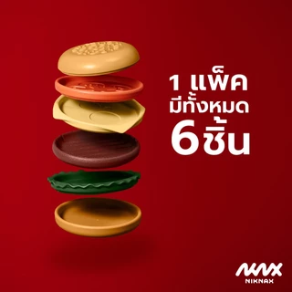 Niknax | The Burger Coaster ชุดรองแก้วเบอร์เกอร์ เซ็ท 6 ชิ้น ที่รองแก้วน้ำ