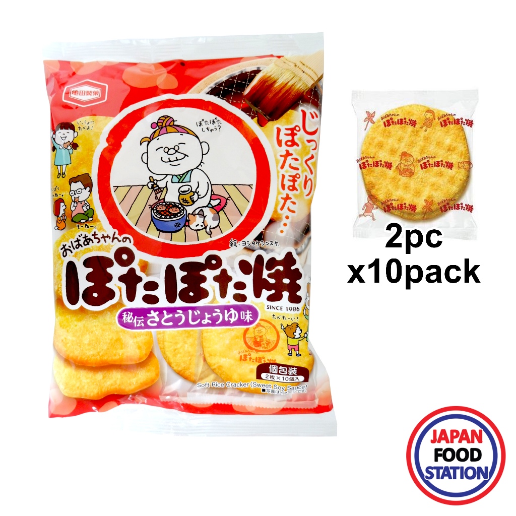 KAMEDA POTAPOTA YAKI 10pc (16095) ขนมข้าวอบกรอบ โปตะโปตะ เซมเบ้คุณยาย  ขนมญี่ปุ่น JAPANESE RICE CRACKER