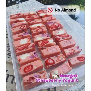 นูกัต (nougat) ตังเมสไตล์ไต้หวัน