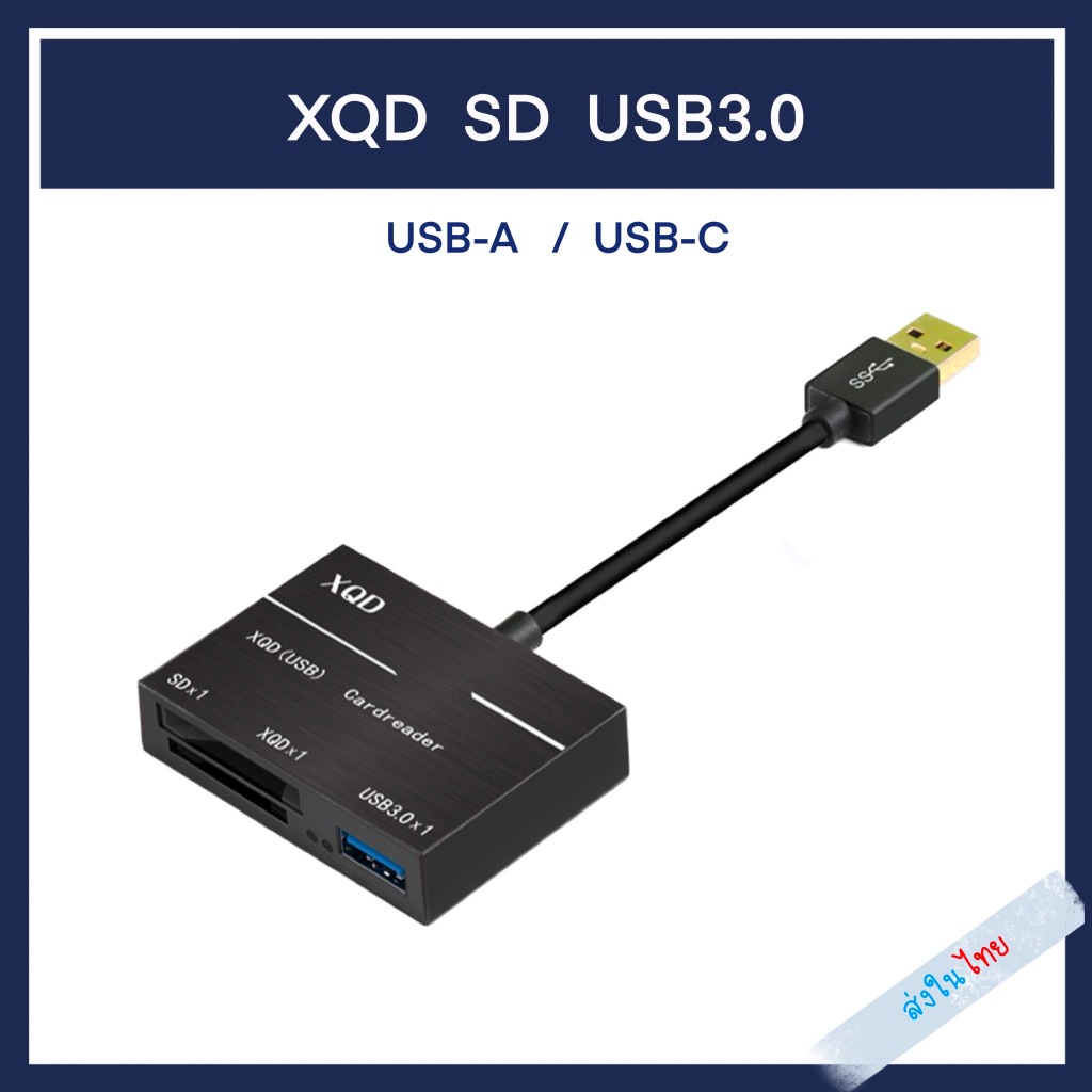 XQD / SD Card Reader USB-A Upto 500MB/s High Speed XQD2.0 USB3.0 HUB Camera Kit Adapter TYPE-C USB C