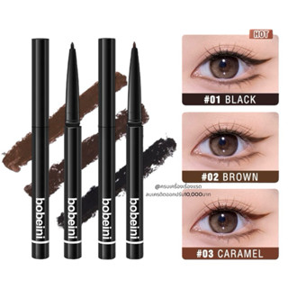 ส่งฟรี/ส่งไว อายไลเนอร์ อิน​ไล​เนอร์​ ดินสอเขียนขอบตา Kiss B…