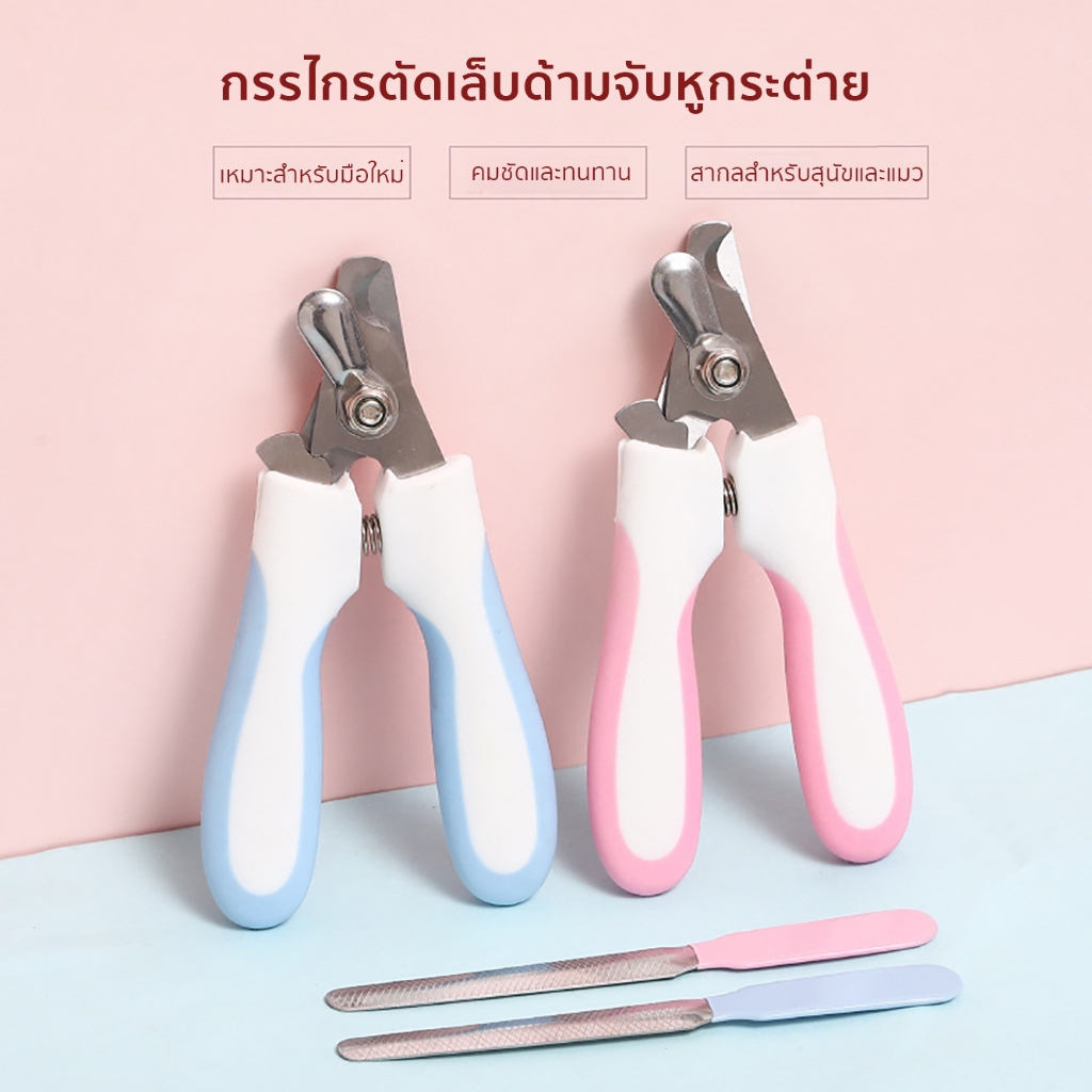 กรรไกรตัดขนสุนัข จับถนัดมือมาก แข็งแรง กรรไกรตัดเล็บ สุนัข แมว กรรไกร