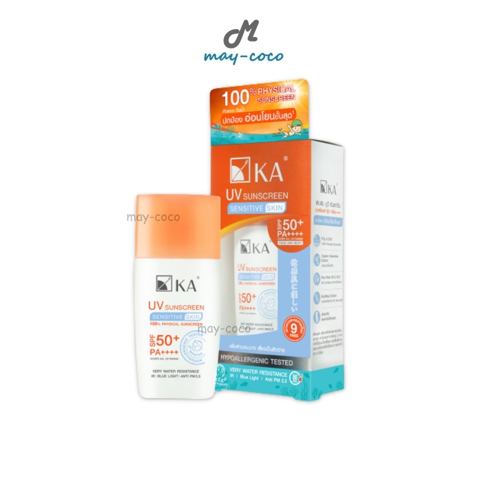 ถูก/แท้/มีไลฟ์ กันแดด KA UV Sunscreen Sensitive Skin SPF50+ PA++++ เคเอ ครีมกันแดด กันแดดทาหน้า กันน้ำ กันเหงื่อ