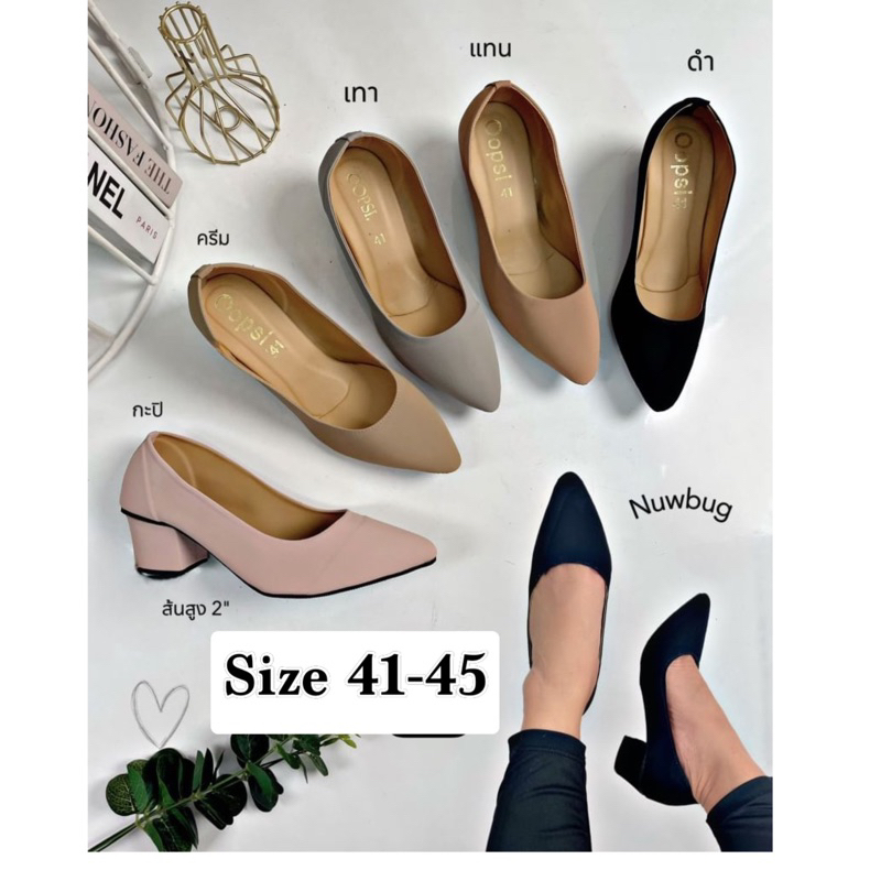 👠 size 41-45 รองเท้าส้นสูง คัชชูหนังนูบัค ส้น 2 นิ้ว
