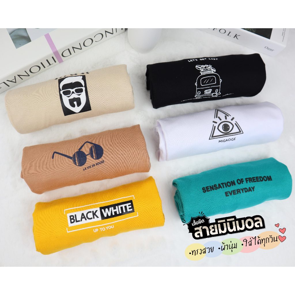 เสื้อยืดลาย SENSATION ผ้า cotton 100% อย่างดี (no.121)