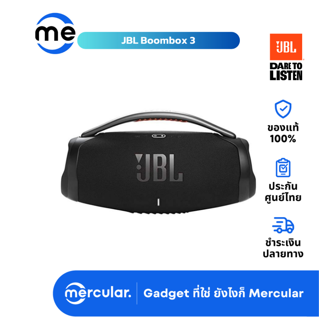 ลำโพง JBL Boombox 3 Bluetooth Speaker Black
