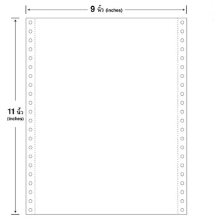 กระดาษต่อเนื่องเคมี 9*11(3ชั้น)TKS ***ขนาดA4*** (ขาว/เขียว/เหลือง)**(สั่งไม่เกิน 2 กล่อง/ออเดอร์)***
