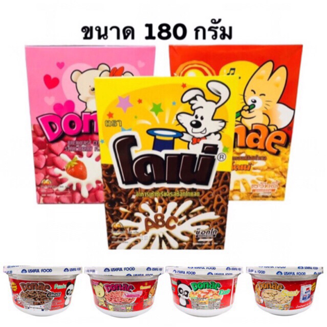 โดเน่อาหารเช้าซีเรียล แบบกล่อง/ถ้วย