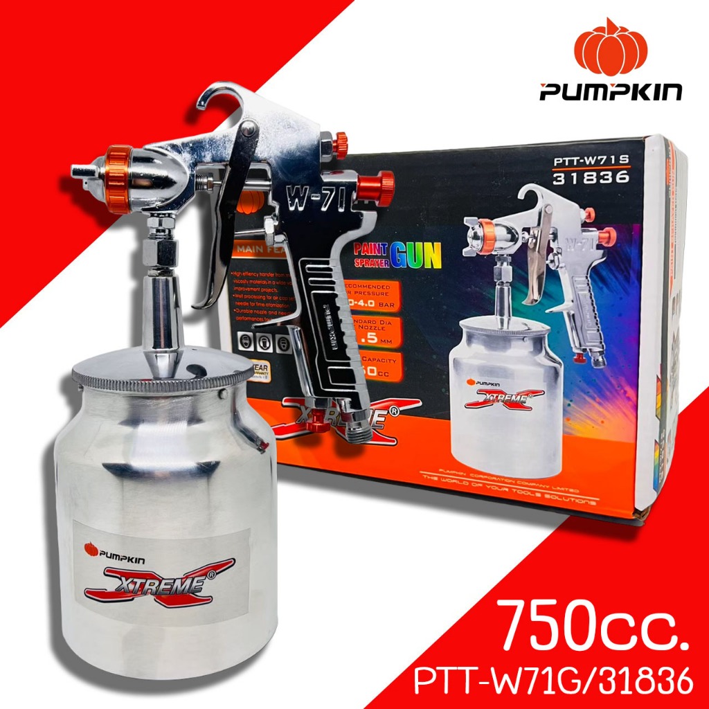 กาพ่นสี Pumpkin ขนาด 750cc. รุ่น PTT-W71S 31836 กาล่างพ่นสี เครื่องพ่นสี กาพ่นสีรถยนต์ กาล่าง