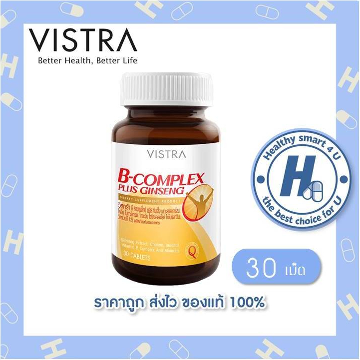 lot ใหม่ พร้อมส่ง Vistra B Complex Plus Ginseng วิทร้าวิตามินบีผสมโสม (30 เม็ด)