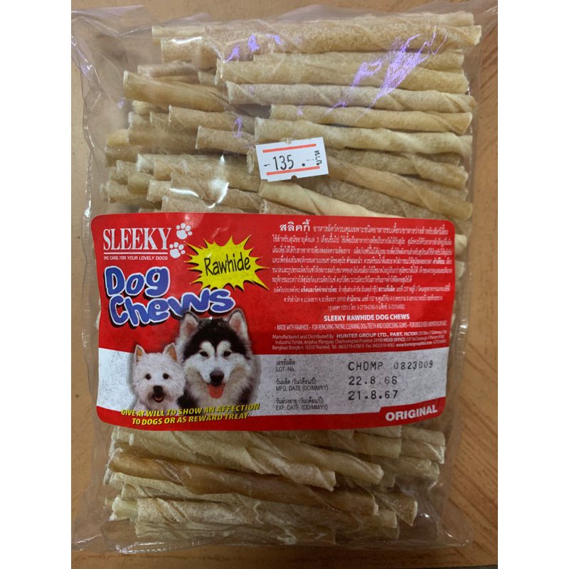 sleeky ขนมสุนัข หลายแบบ ราคาพิเศษ ขนาด400กรัม ถึง 550กรัม