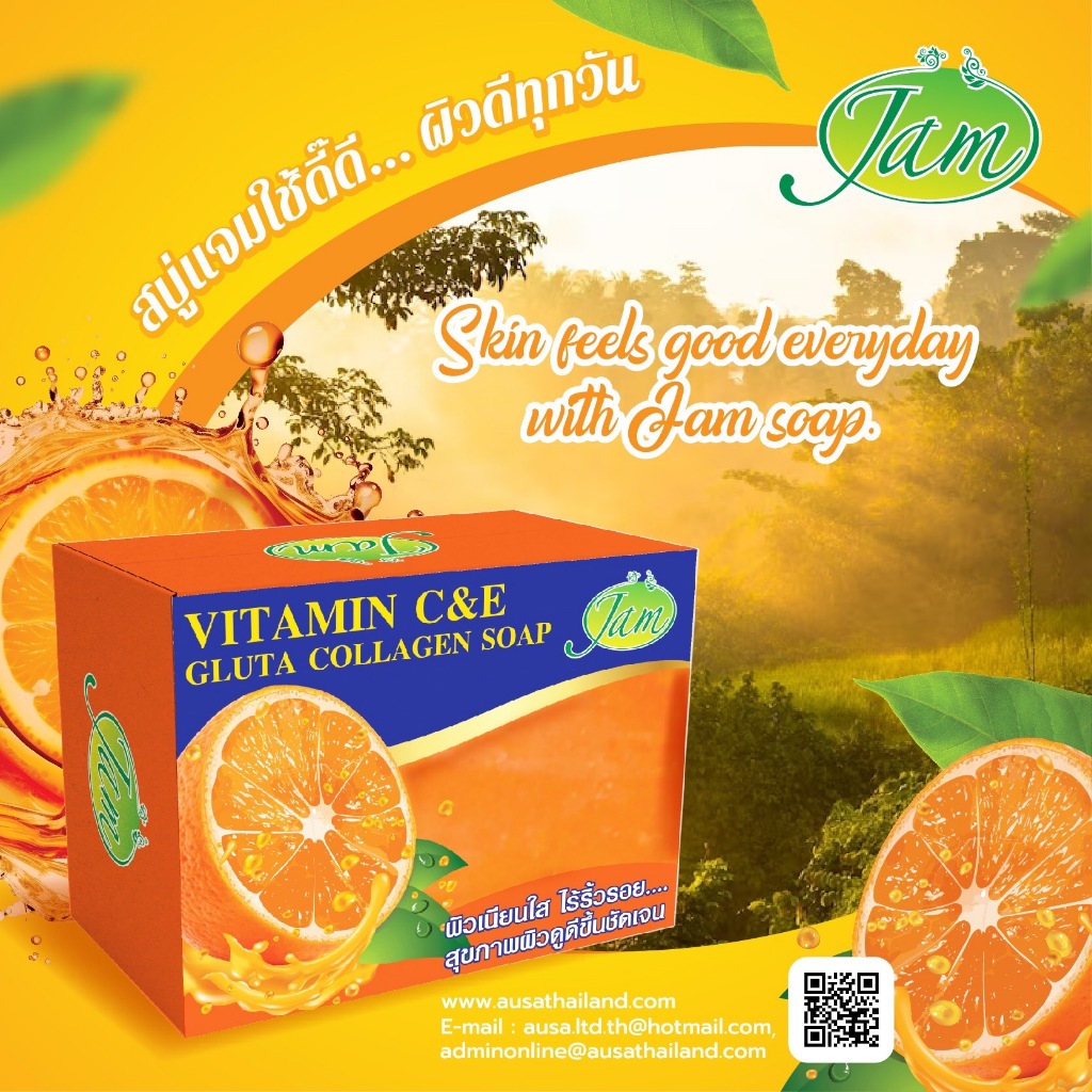 สบู่แจม วิตามิน ซี แอนด์ อี กลูต้า คอลลาเจน โซพ (JAM VITAMIN C&E GLUTA COLLAGEN SOAP) 1ก้อน 130g. หอ