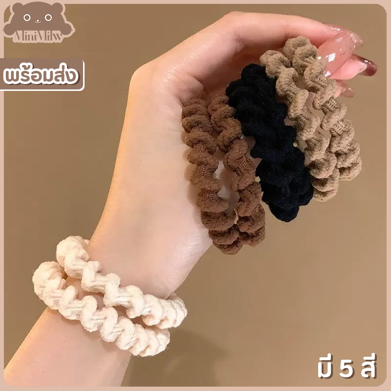 [พร้อมส่ง] ยางรัดผมโรล สไตล์มินิมอล มี 5 สี คลุมโทน มัดแน่นยืดหยุ่นดี มัดได้หลายลุค : MiniMilwʕ•ᴥ•ʔ