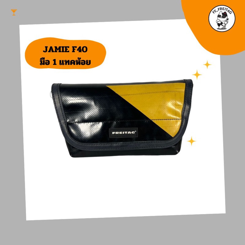 FREITAG JAMIE F40 ⬛️🟨