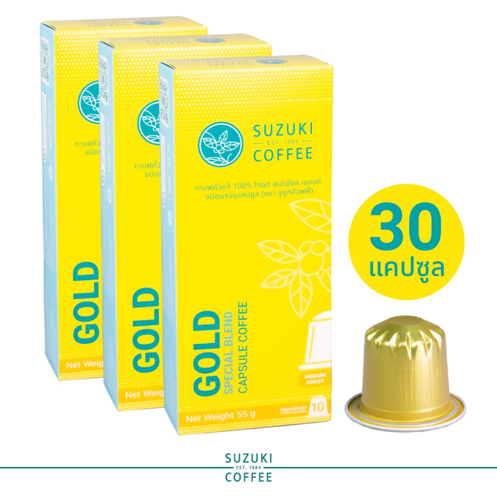 (แพ็ค 3) คั่วกลาง Gold Special Blend Capsule Coffee