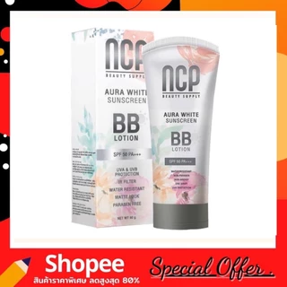 NCP BB Lotion Aura White Sunscreen เอ็นซีพี บีบีโลชั่น กันแดดทาผิวกาย