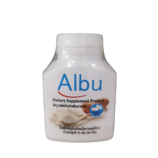 Albumin protein ;โปรตีนอัลบูมิน