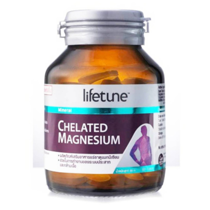 LIFETUNE CHELATED MAGNESIUM 100mg 60เม็ด ไลฟทูน คีเลต แมกนีเซียม