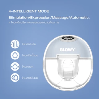 อะไหล่ปั๊มนม Glowy Wearable Breast Pump Model WP 01 เครื่องปั๊มนมไฟฟ้า แบบสวมใส่ โกลวี่ รุ่น WP 01