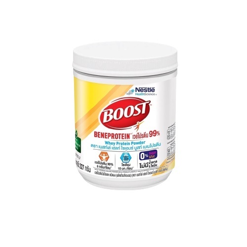 BOOST BENEPROTEIN 227g. (เวย์โปรตีน) (NESTLE)