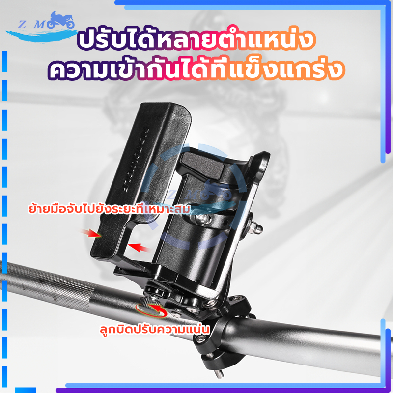 ที่วางแก้วน้ำติดมอเตอร์ไซ ที่ใส่ขวดน้ำมอเตอร์ไซด์ ที่วางแก้วน้ำแสามารถปรับตามขนาดขวดหรือแก้วได้ แข็งแรง ทนทาน