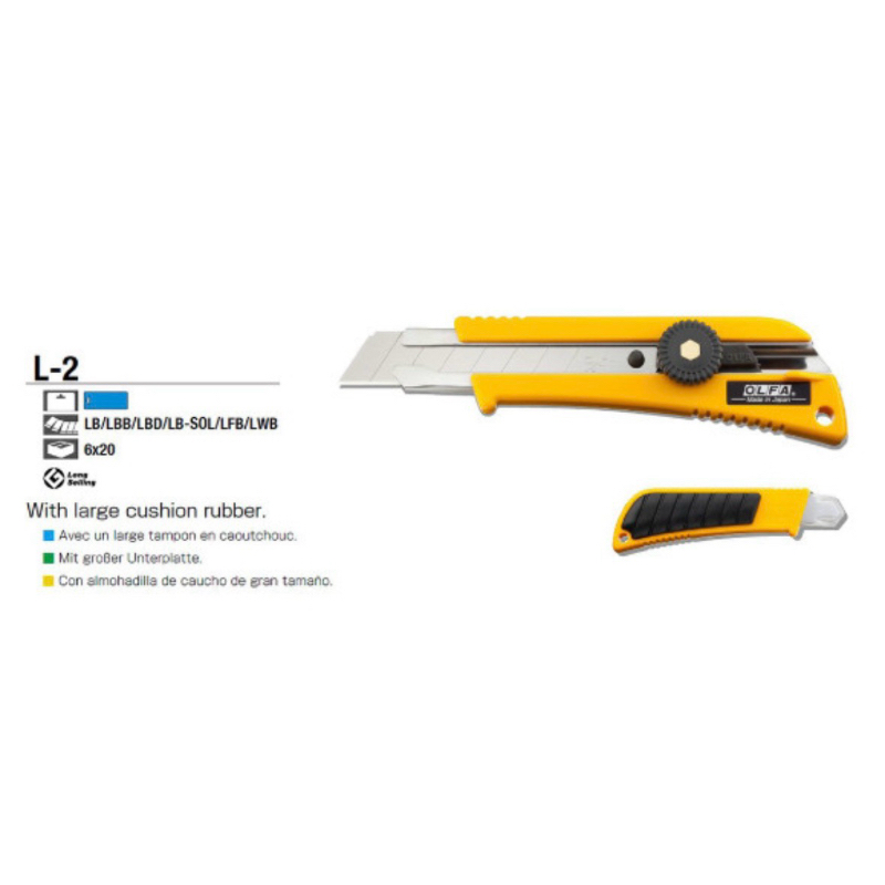 Olfa L-2  มีดคัตเตอร์ขนาดใหญ่ Olfa รุ่น L-2