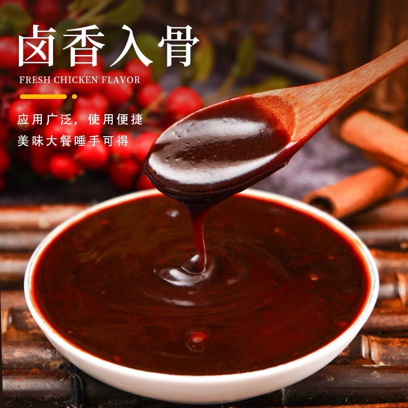 ซอสตุ๋นจีน หมูตุ๋น พะโล้ เนื้อตุ๋น  พร้อมส่ง(臻味坊老卤汁）160g - รูปที่ 2