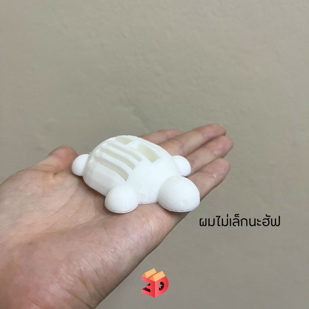 เต่าเหยียบโลก ที่เสียบ usb น่ารัก usb holder น้องเต่าเสียบ usb gadget ตั้งโชว์ ของสะสม สินค้าจาก 3D print