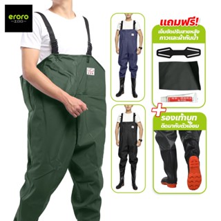 ERORO ชุดเอี๊ยมกันน้ำ PVC พร้อมรองเท้าบู๊ท สำหรับทำสวนทำนา ก…