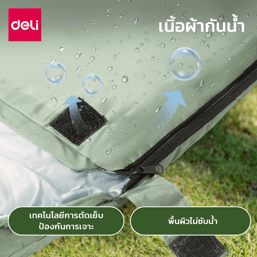 Deli ถุงนอนพกพา Sleeping Bag อุปกรณ์แคมป์ปิ้ง thumbnail 4